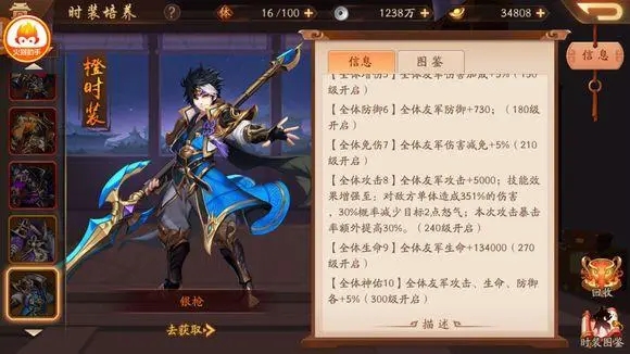 少年三国志2中有没有卸任将领的方法