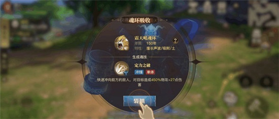 斗罗大陆魂师对决魂骨如何升级