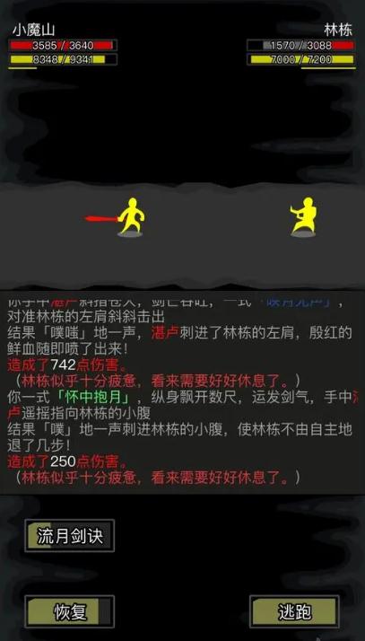 放置江湖江湖天山门派攻略门派副本有哪些奖励