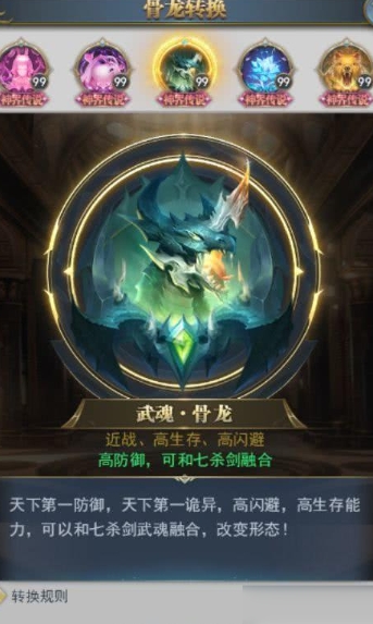 斗罗大陆魂师对决阿银怎么玩