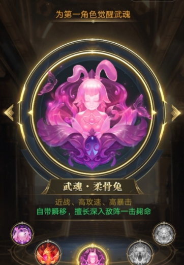 斗罗大陆魂师对决阿银怎么玩